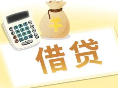 咸阳抵押经营贷的基本办理流程是什么？
